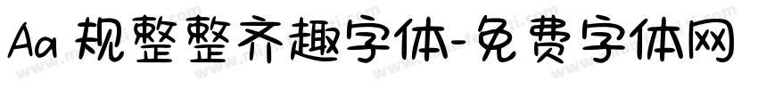 Aa 规整整齐趣字体字体转换